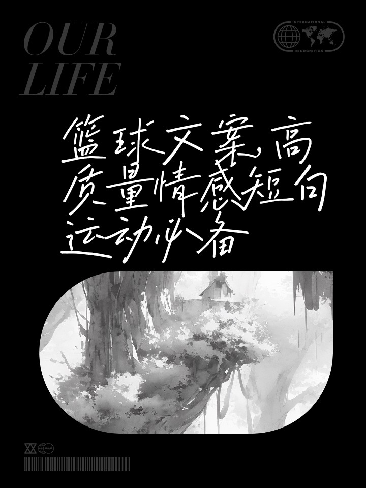 如何制定个性化的篮球技术训练计划_2